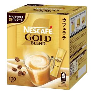 【スティックコーヒー】ネスレ日本 ネスカフェ ゴールドブレンドコーヒーミックス（砂糖・ミルク入り） ...