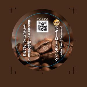 【インスタントコーヒー】 ネスカフェ ゴールド...の詳細画像1