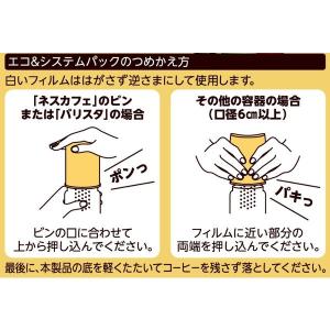 【インスタントコーヒー】 ネスカフェ ゴールド...の詳細画像2
