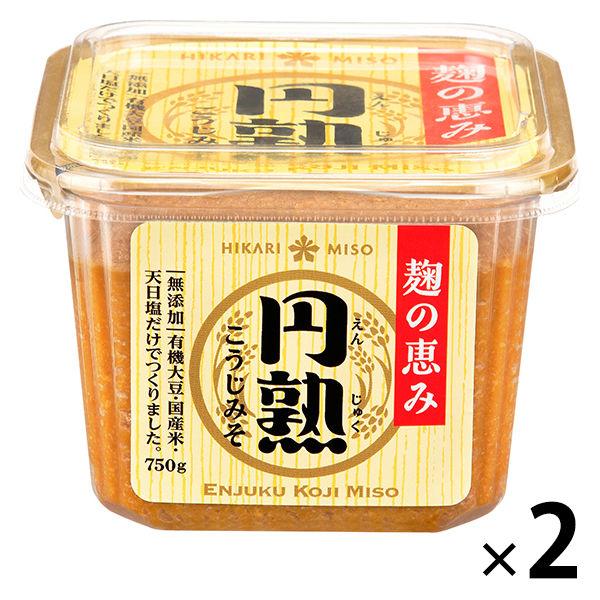 ひかり味噌　円熟こうじみそ 750g 2個