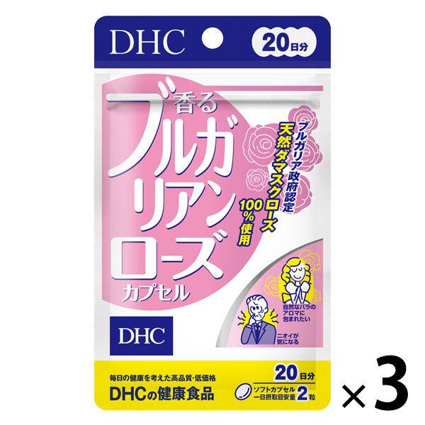 DHC 香るブルガリアンローズカプセル 20日分/40粒 美容・臭い対策 エチケット ディーエイチシ...