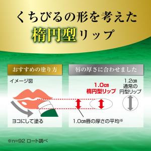 メンソレータム ディープモイスト 無香料 2個の詳細画像3