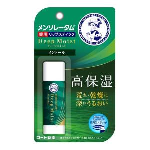 メンソレータム ディープモイスト メントール 2個の詳細画像1