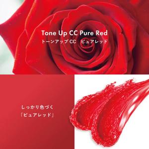 メンソレータム ウォーターリップトーンアップC...の詳細画像2