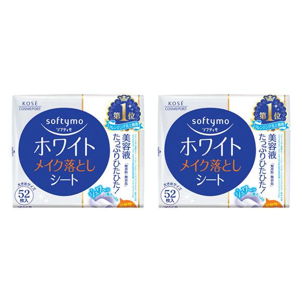 【セール】ソフティモ ホワイト メイク落としシート b 詰替 大きめサイズ52枚×2個　洗顔不要 ハ...