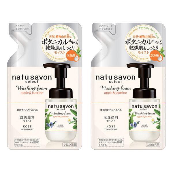 ソフティモ ナチュサボン セレクトモイストウォッシングフォーム 詰替 160mL×2個　ボタニカル ...
