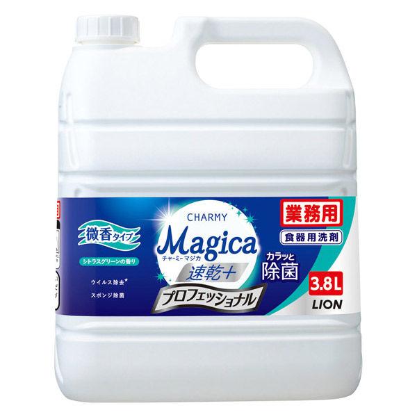 CHARMY Magica（チャーミーマジカ） 速乾＋除菌プロフェッショナル 微香シトラスグリーン ...