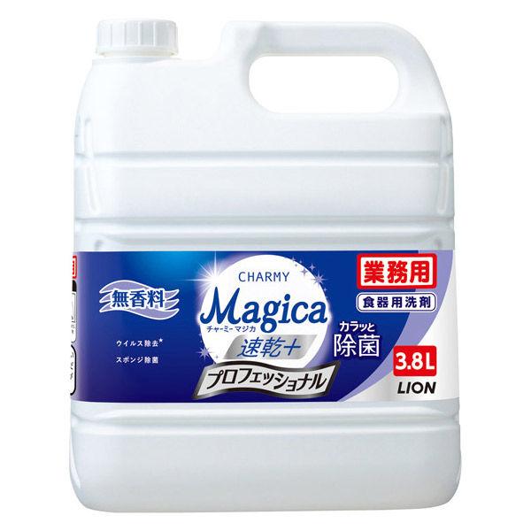 （セール）CHARMYMagica（チャーミーマジカ） 除菌プラス プロフェッショナル 無香料 詰め...