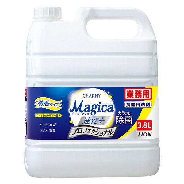 CHARMY Magica（チャーミーマジカ） 速乾＋除菌プロフェッショナル 微香フレッシュレモン ...