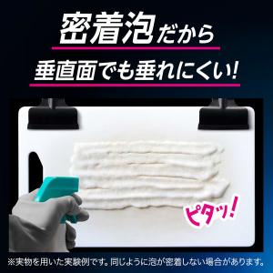 キッチン泡ハイター ハンディスプレー 本体40...の詳細画像3