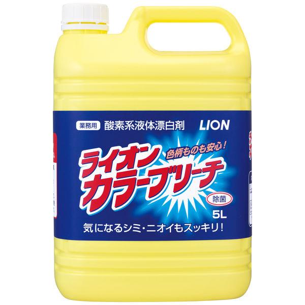 ライオンカラーブリーチ 業務用5L