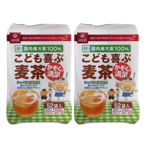 はくばく こども喜ぶ麦茶 1セット（104バッグ：52バッグ入×2袋）