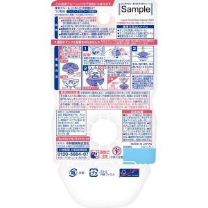 液体ブルーレットおくだけ除菌EX トイレタンク...の詳細画像2