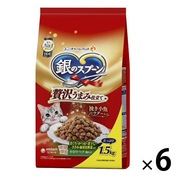 銀のスプーン 贅沢うまみ仕立て まぐろ・かつお・煮干し・ささみ・緑黄色野菜味 国産 1.3kg（小分...