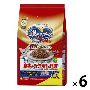 銀のスプーン 贅沢うまみ仕立て 吐き戻し軽減フード 国産 1.3kg（小分け4袋）6袋 キャットフー...