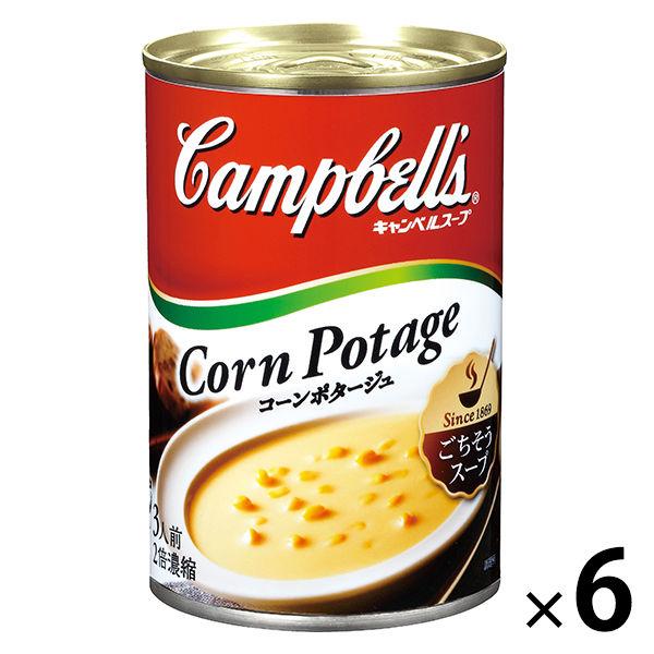 【セール】キャンベル　＜日本語ラベル＞コーンポタージュ　6缶