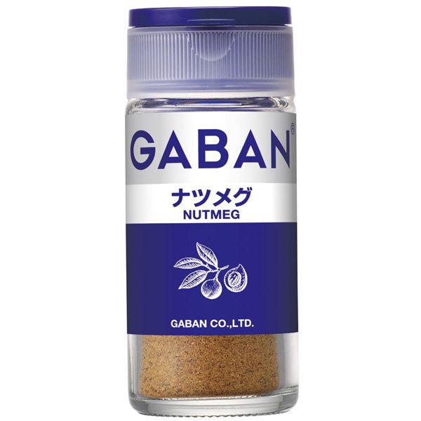 GABAN ギャバン ナツメグ 1セット（2個入） ハウス食品