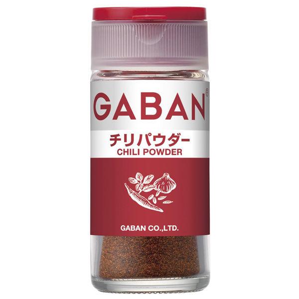 GABAN チリパウダー 1セット（2個入） ハウス食品 ギャバン