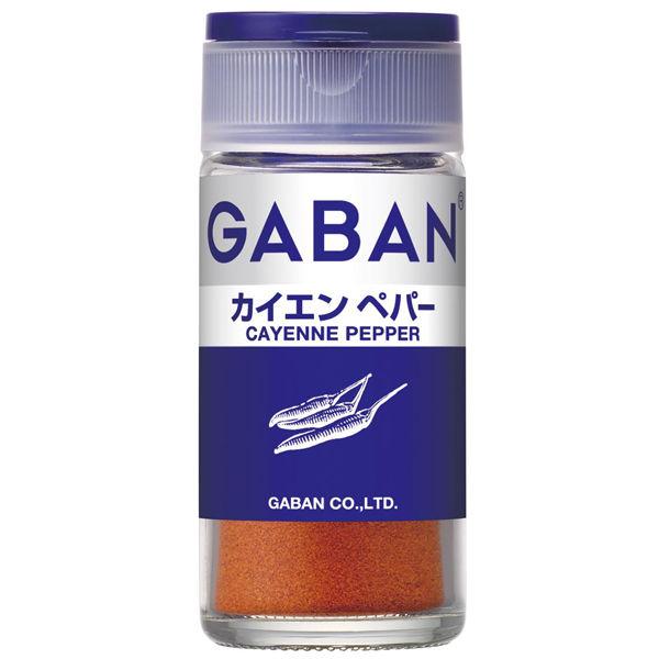 GABAN ギャバン カイエンペパー 1セット（2個入） ハウス食品