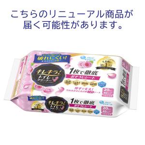 エリエール キレキラ!1枚で徹底トイレおそうじ...の詳細画像1