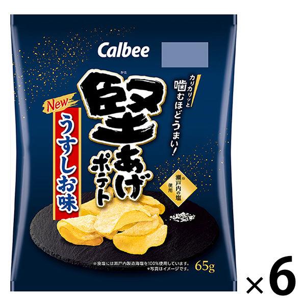 堅あげポテトうすしお味 6袋　カルビー スナック菓子 ポテトチップス おつまみ