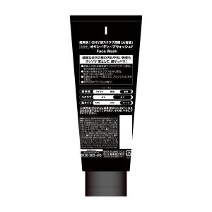 OXY(オキシー)洗顔料 ディープウォッシュ ...の詳細画像2