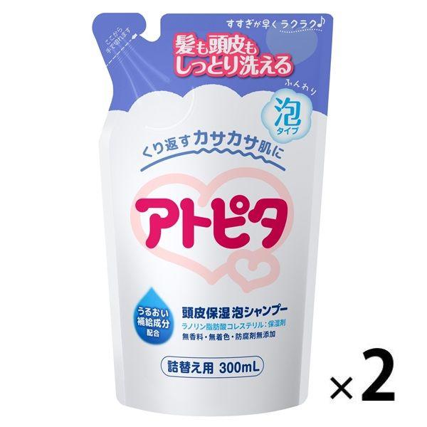 アトピタ 保湿頭皮シャンプー 詰め替え 300ml 1セット（2個） 丹平製薬