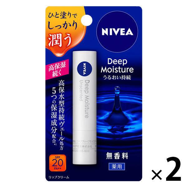 ニベア ディープモイスチャーリップ 無香料 2.2g SPF20・PA++ 2個 花王