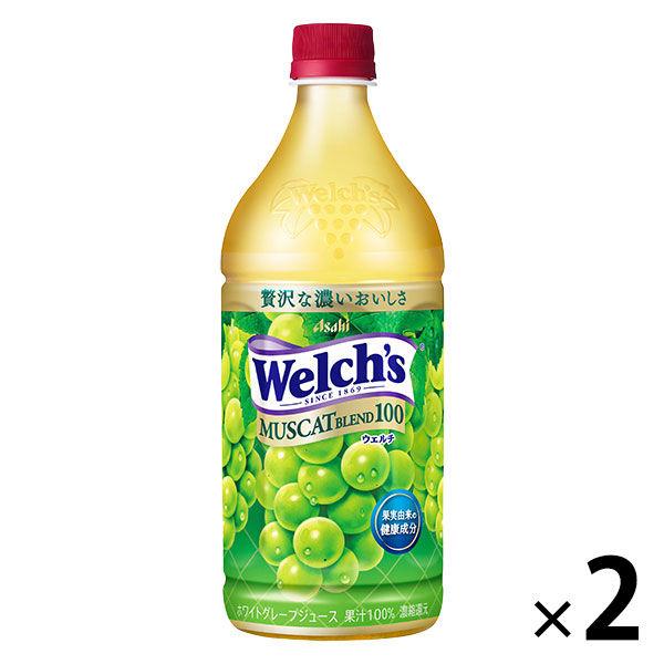 アサヒ飲料 ウェルチ マスカットブレンド100 800g 1セット（2本）