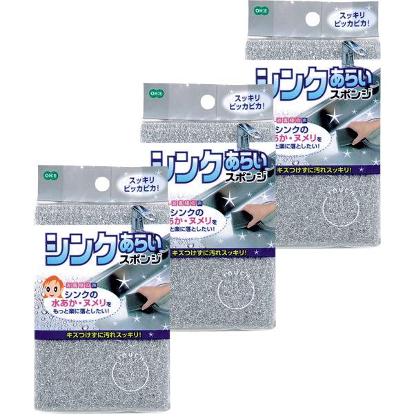 キッチンスポンジ シンク洗い シンクあらい スポンジ 3個