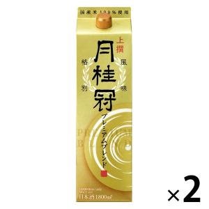 月桂冠 上撰 プレミアムブレンド パック 1800ml 2本 日本酒 大吟醸ブレンド