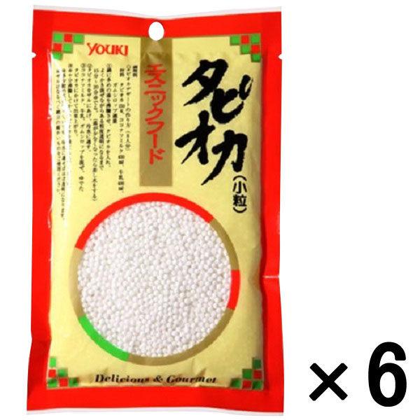 タピオカ エスニックタピオカ（小粒）150g 1セット（6袋） ユウキ食品