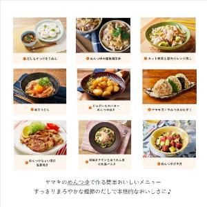 (セール)ヤマキ めんつゆ500ml×2本の詳細画像4