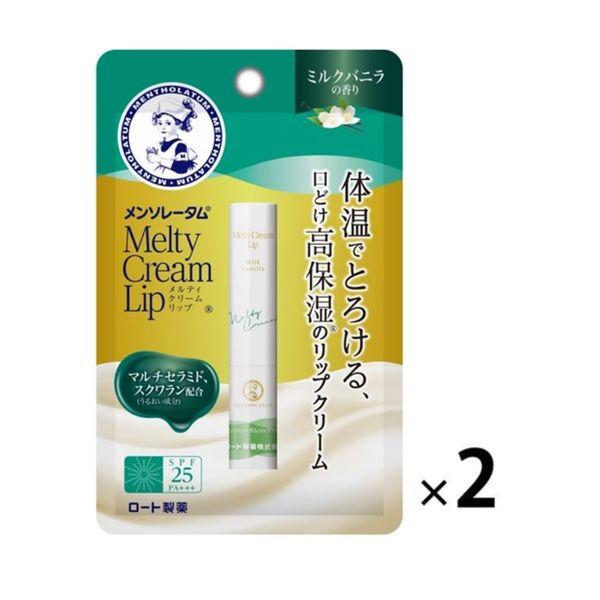 メンソレータム メルティクリームリップ ミルクバニラ　2.4g　SPF25・PA+++　2個　ロート...