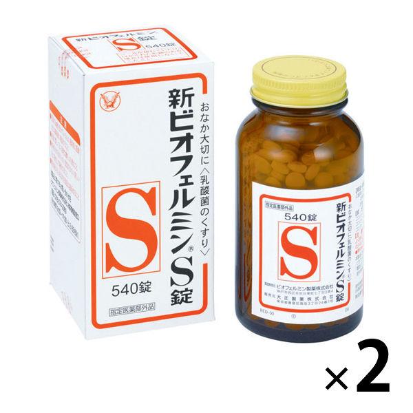 新ビオフェルミンS錠 540錠 2箱セット 大正製薬 乳酸菌 整腸