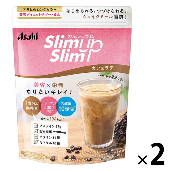 スリムアップスリム　シェイク　カフェラテ　2袋　アサヒグループ食品　ダイエットドリンク・スムージー
