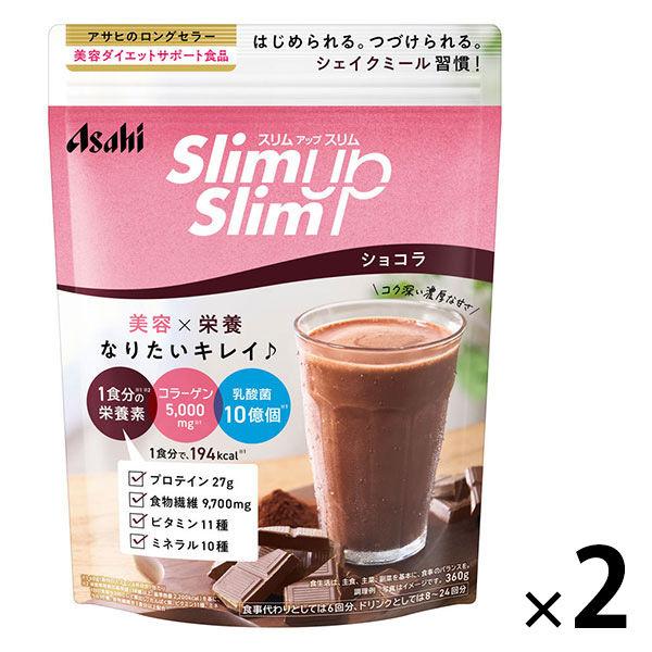 スリムアップスリム　シェイク　ショコラ　2袋　 アサヒグループ食品　ダイエットドリンク・スムージー