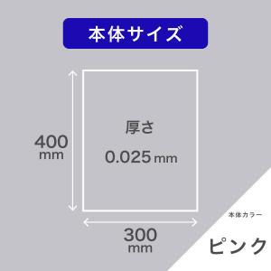 ゴミ袋 トイレ用ポリ袋 ロールタイプ ピンク ...の詳細画像4
