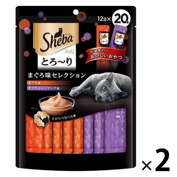 シーバ メルティ とろ〜り まぐろ味セレクション（12g×20本）2袋 キャットフード 猫 ウェット...
