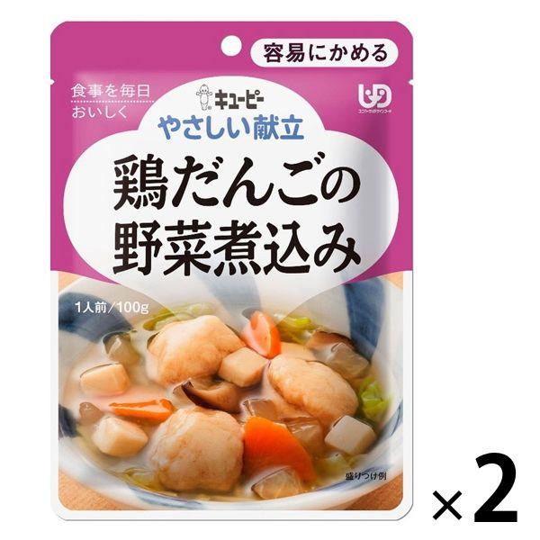 介護食 容易にかめる やさしい献立 Y1-4 鶏だんごの野菜煮込み 100g 1セット（2袋） キユ...