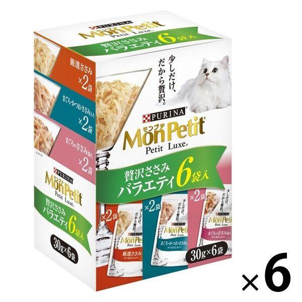 （バラエティパック）モンプチ プチリュクス 贅沢ささみ（30g×6袋入）6個 キャットフード 猫 ウ...