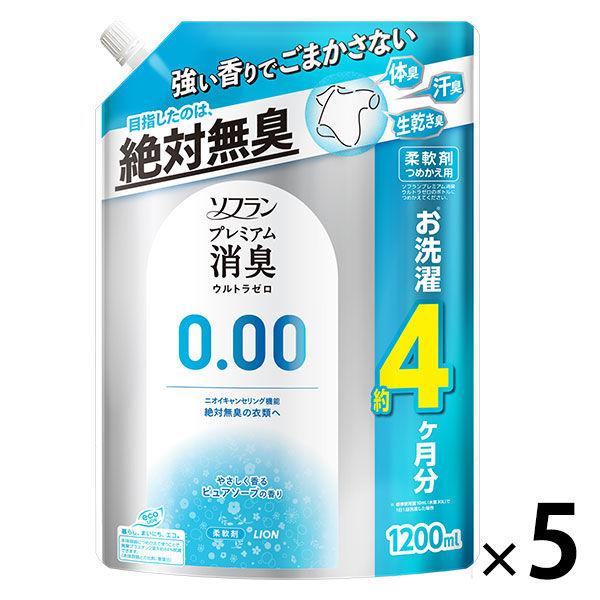 ソフラン プレミアム 消臭 ウルトラゼロ 柔軟剤 詰め替え 特大 1200ml 1セット (5個入) ライオン