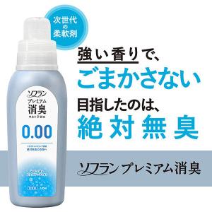 ソフラン プレミアム 消臭 ウルトラゼロ 柔軟...の詳細画像5