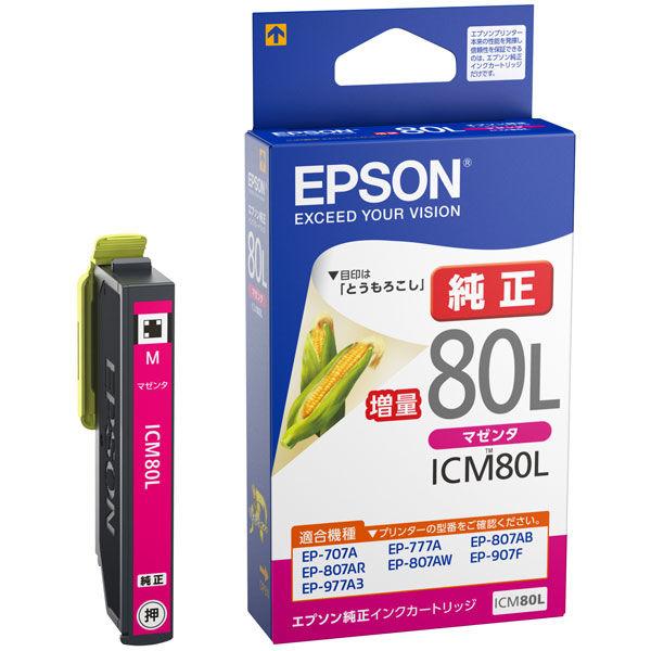エプソン (EPSON) ICM80L(とうもろこし) 純正インクカートリッジ マゼンタ(大容量) ...