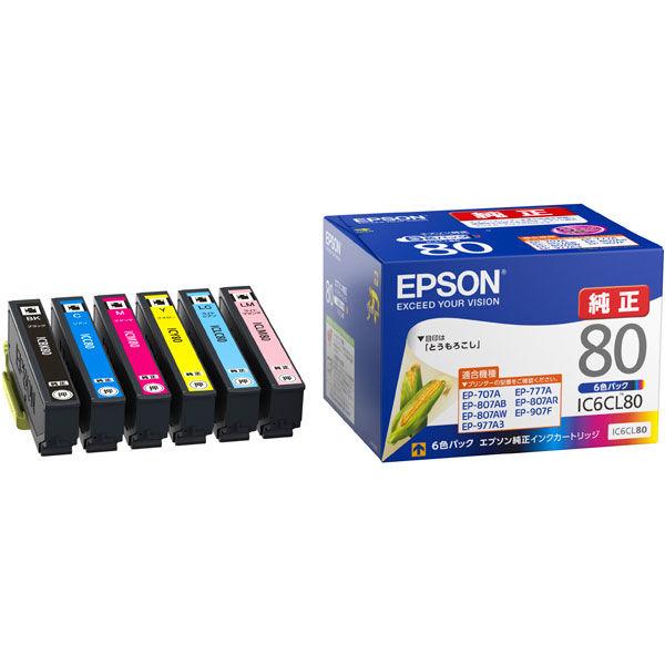 エプソン (EPSON) IC6CL80(とうもろこし) 純正インクカートリッジ 6色パック 1個