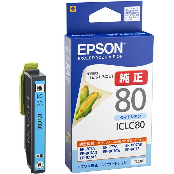 エプソン (EPSON) ICLC80(とうもろこし) 純正インクカートリッジ ライトシアン 1個