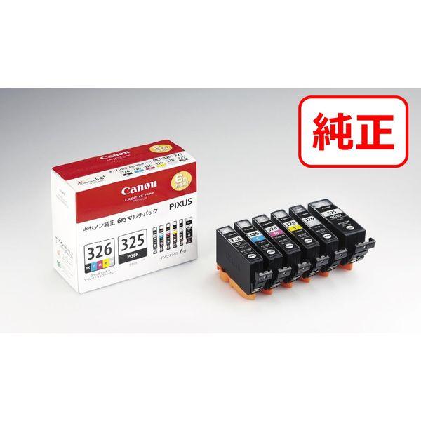 キヤノン（Canon） 純正インクタンク BCI-326+325/6MP 標準 1パック（6色入）
