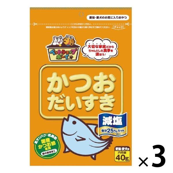 減塩かつおだいすき 国産 40g 3袋 マルトモ ドッグフード キャットフード おやつ