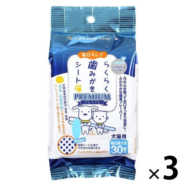 らくらく歯みがきシート プレミアム 毎日キレイ 犬猫用 国産 30枚入 3個 スーパーキャット