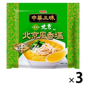 中華三昧 中國料理北京 北京風香塩 3個 明星食品の商品画像
